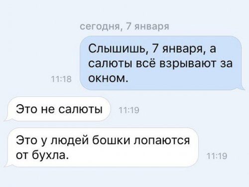Смешные комментарии из социальных сетей 17.02.2016