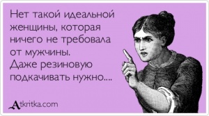 Если он захочет погулять, я не смогу его удержать - ни анальным сексом, ни детьми