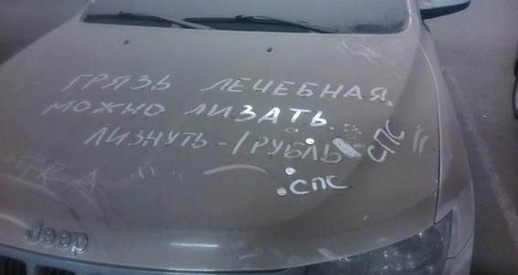 Типичный Санкт-Петербург