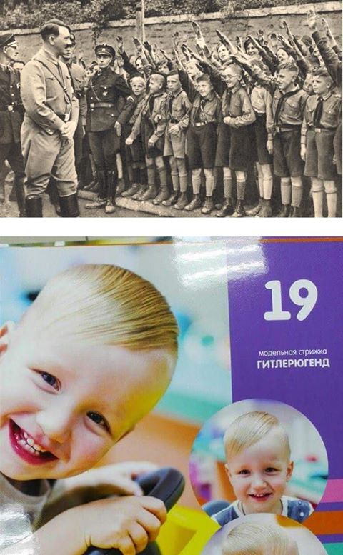 В Москве в детской парикмахерской мальчикам предлагают подстричься под Гитлера