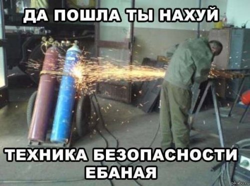 Добавим на ЯП чернухи? - Однако, здравствуйте