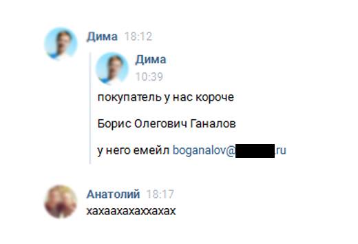 Странности & баяны vol1.