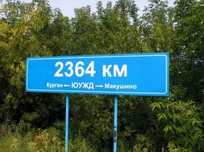 Поиграем в циферки?
