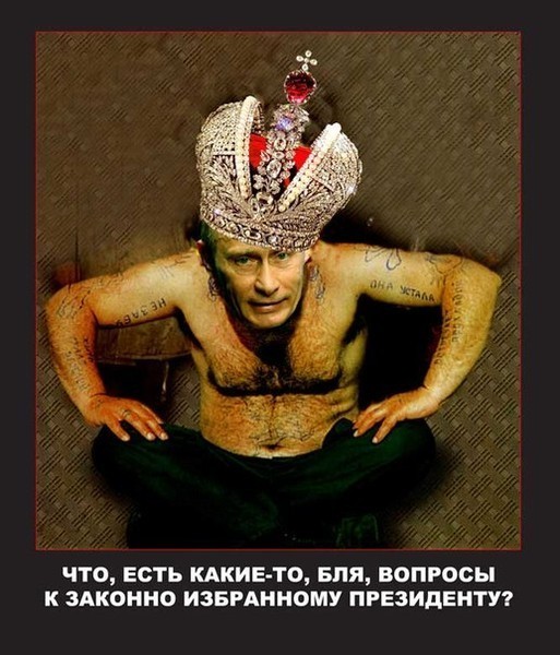 Проханов: Путин может стать основателем монархической династии.