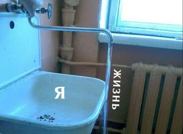 Приколы в стиле "регресс"