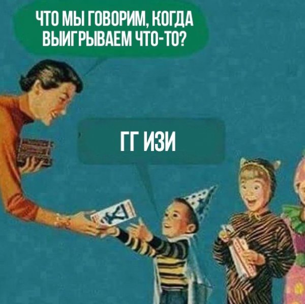 Приколы в стиле "регресс"