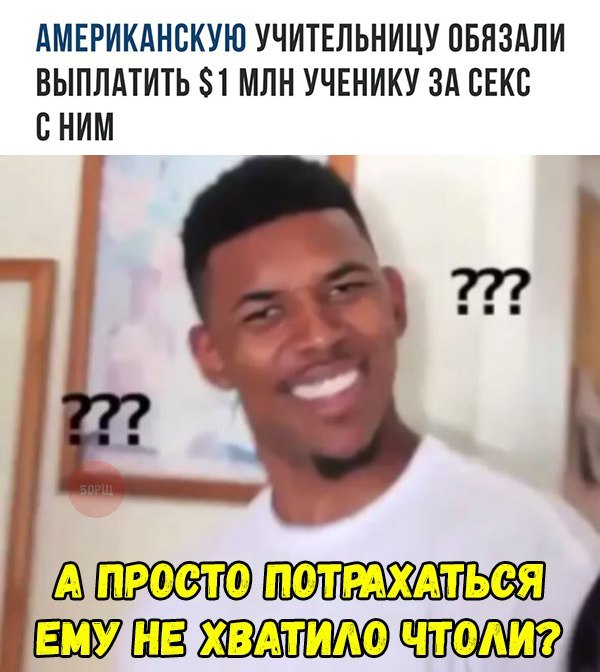 Смешные комментарии из социальных сетей 18.08.2017