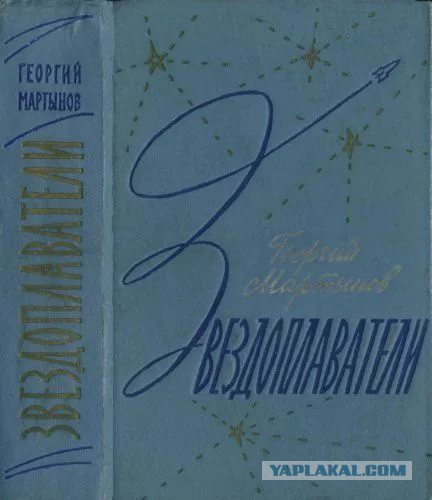 Книги нашего детства. Приключенческая литература