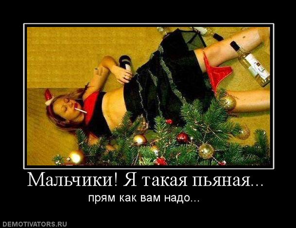 Трезвенники вообще ещё остались?