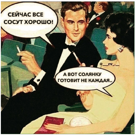 Смешные комментарии из социальных сетей 17.11.2017