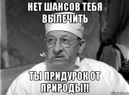 Номинант на премию Дарвина