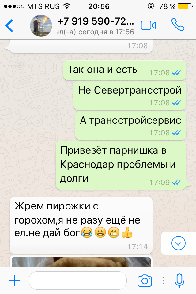 Продолжаем осваивать Русский Север!