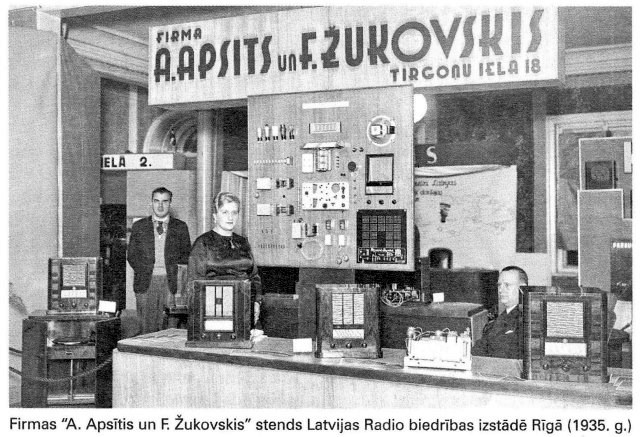 Демонтаж Советского завода "Радиотехника RRR" в Риге