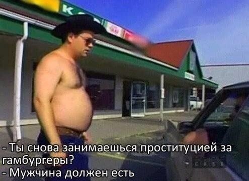 Нестандартный юмор