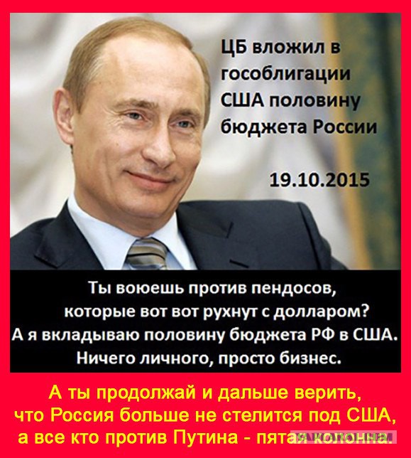 Обвал доллара