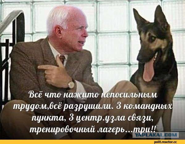Что происходит в Восточной Гуте?