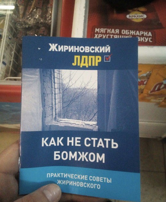 Нас преследует лайтовая воскресная деградация!
