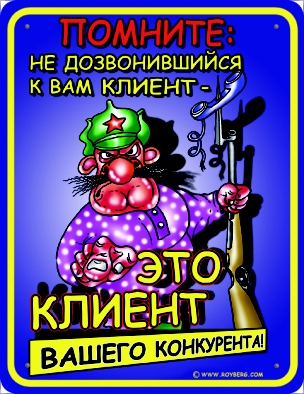 Таблички (37 принтов)