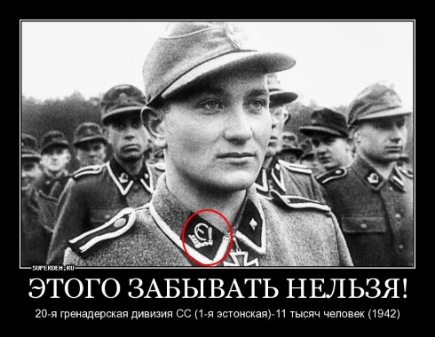 Памятник офицеру вермахта к 9 мая