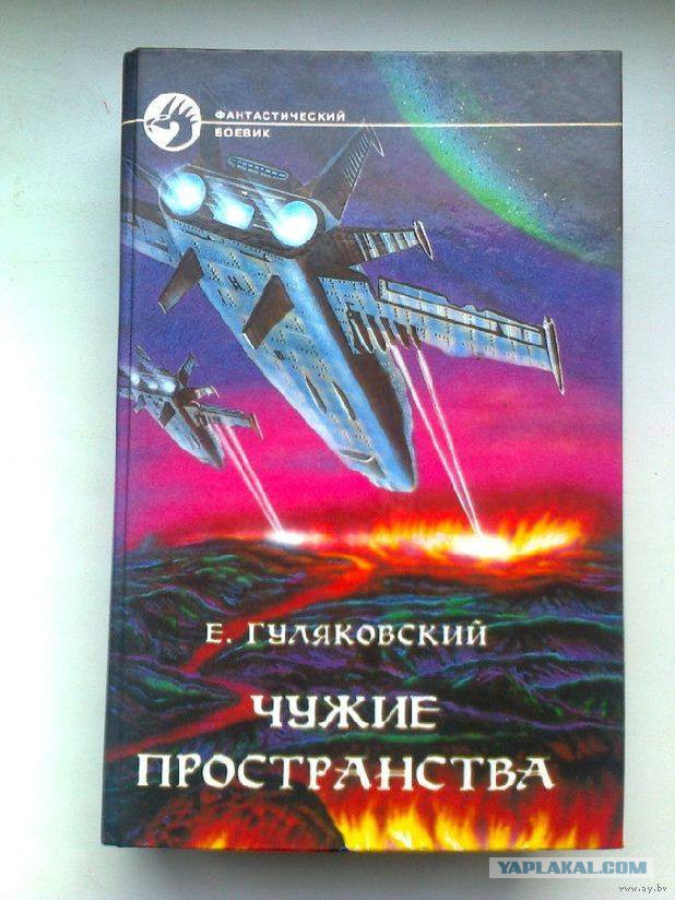 Шедевры фантастики - замечательные, но не самые известные авторы, ч. 2