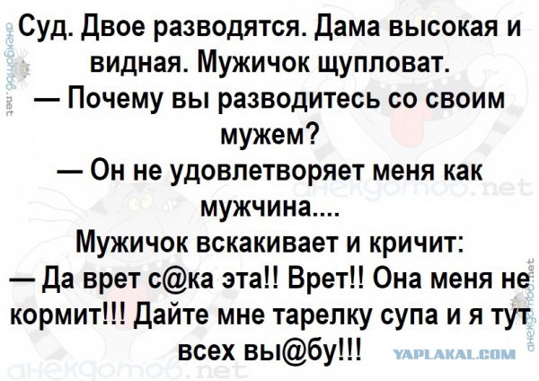 Почему женщины - это очень дорого?