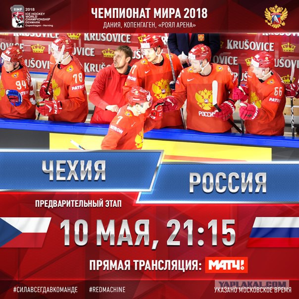 Хоккей сезон 2017-18(КХЛ.НХЛ. Сборная России. хсм. женский)часть 11