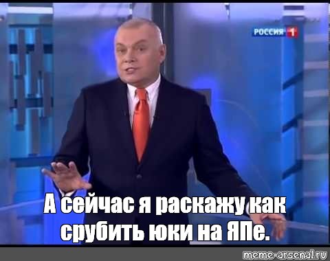 Если б ЯП был на ТВ