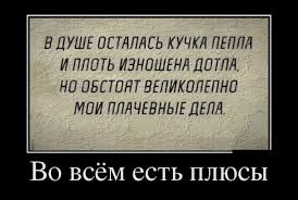Силуанов: необходимо затянуть пояса на 2-3 года