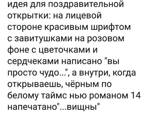 Субботняя вакханалия с большой дозой идиотизма