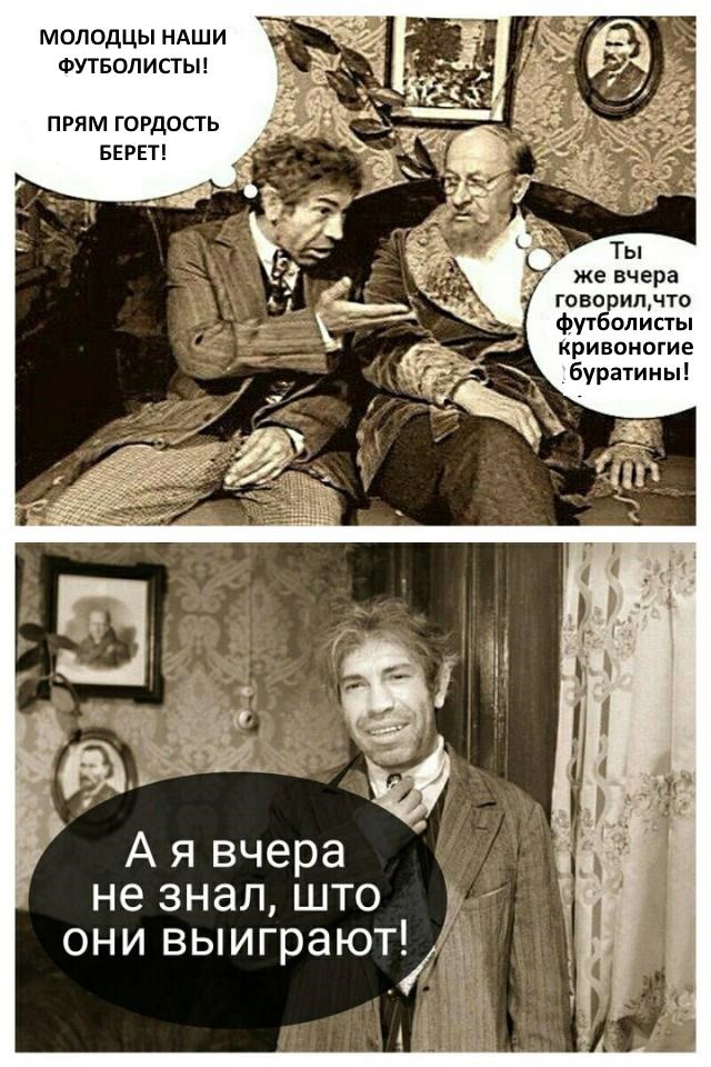 Россия вышла в четвертьфинал ЧМ-2018!