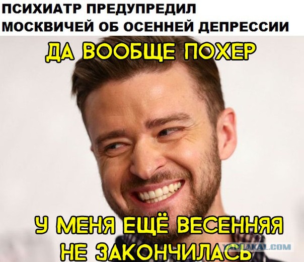 Оп! Нас накрыла тяжёлая наркомания!