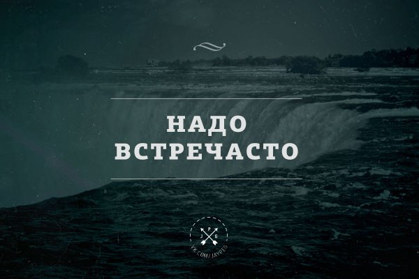 Тончайшей игры слов