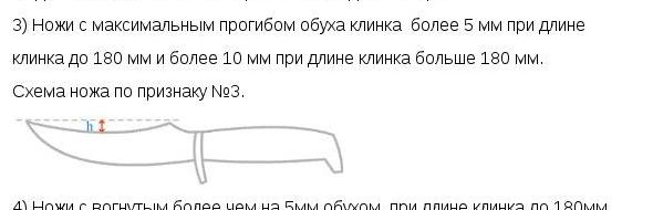 Нож Рэмбо