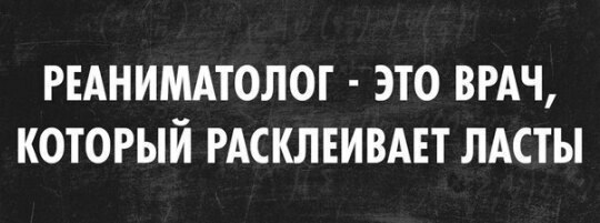 Ударим медицинской деградацией по урологии и ветеринарии!