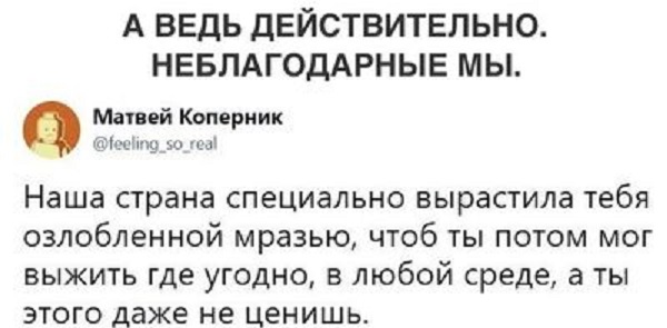 Почему народ хочет в США