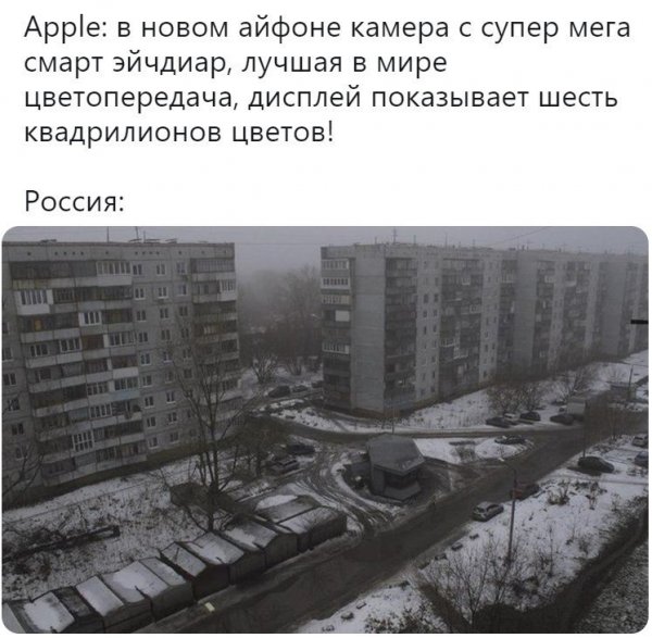 Нестандартный юмор