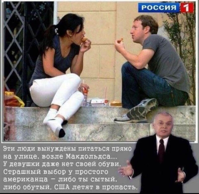 Путинский пропагандист — подданый королевы Британии