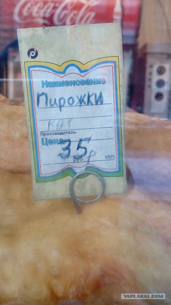 Перлы