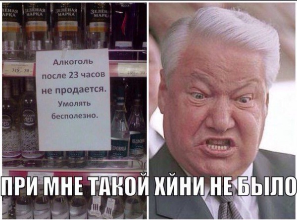 Чернушка