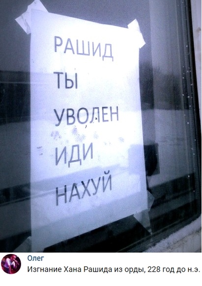 Нестандартный юмор