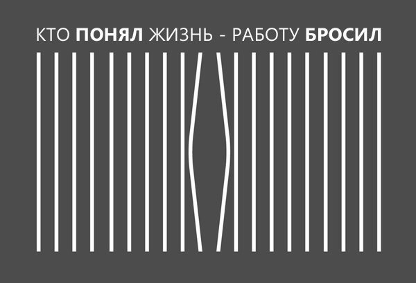 Еще одна большая подборка картинок