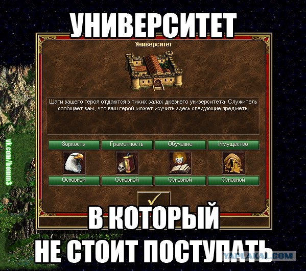 День рождения "Героев"!