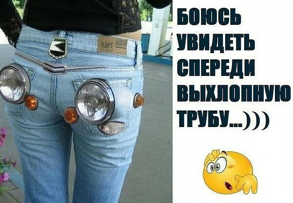 Анекдоты, истории и картинки с надписями