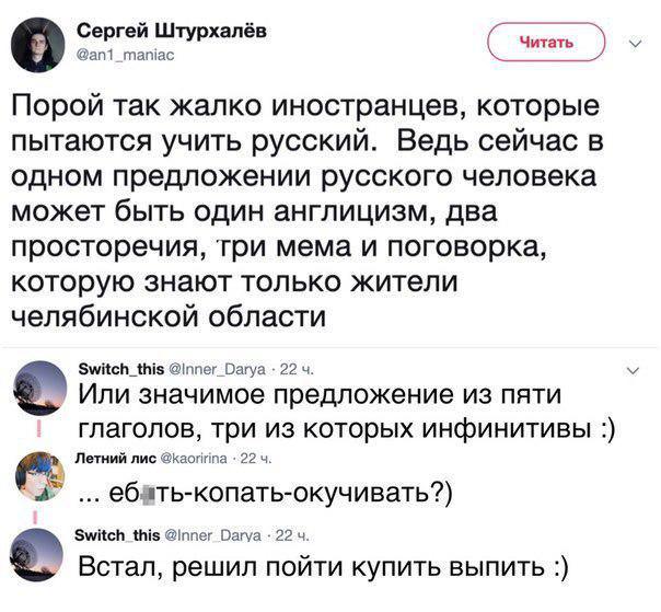 Картинки с надписями и анекдоты