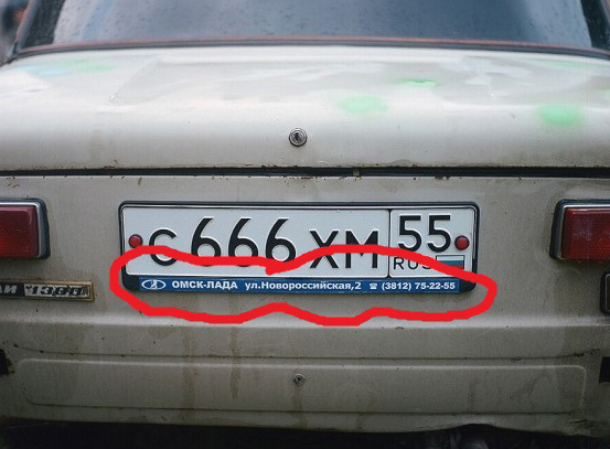 Центр сибирской толерантности