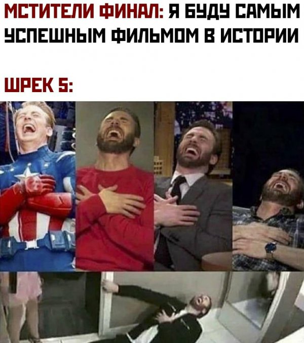 Приколы в стиле "регресс"