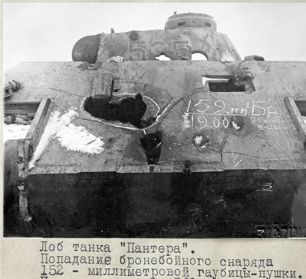 Что будет, если Т-90 стрельнет по немецкой Пантере