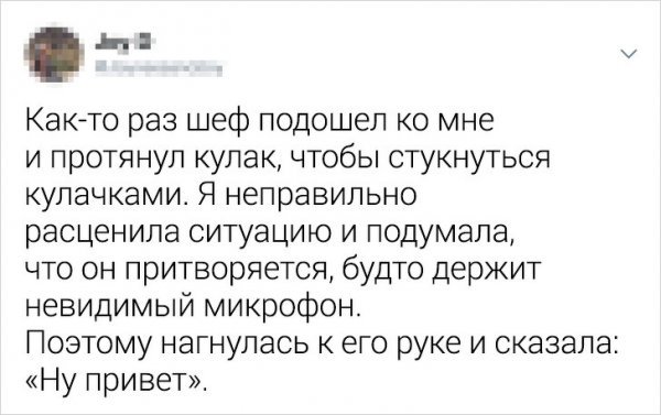 Картинки с надписями, истории и анекдоты 05.12.19