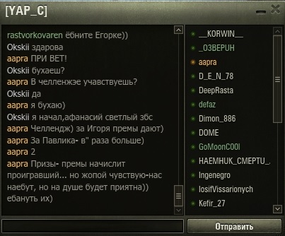 Wargaming 58