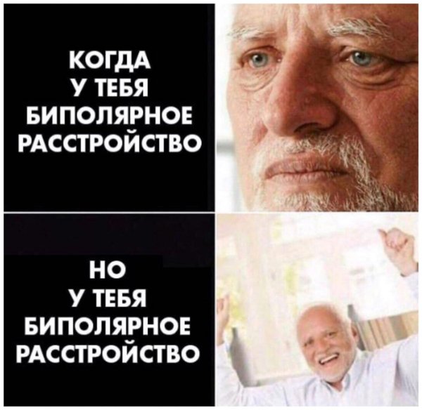 Юмор на любителя